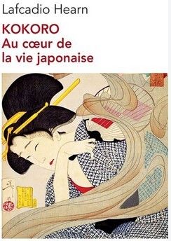 "Yume no Chimata : la promenade littéraire de Tanabata