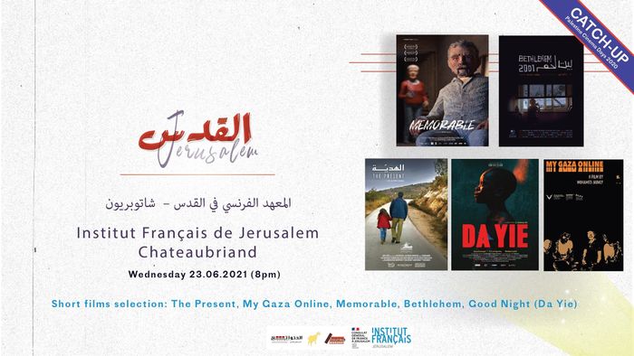 Short Films Program |برنامج الافلام القصيره