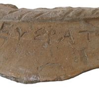 Apparition de l'écriture entre Océan et Méditerranée