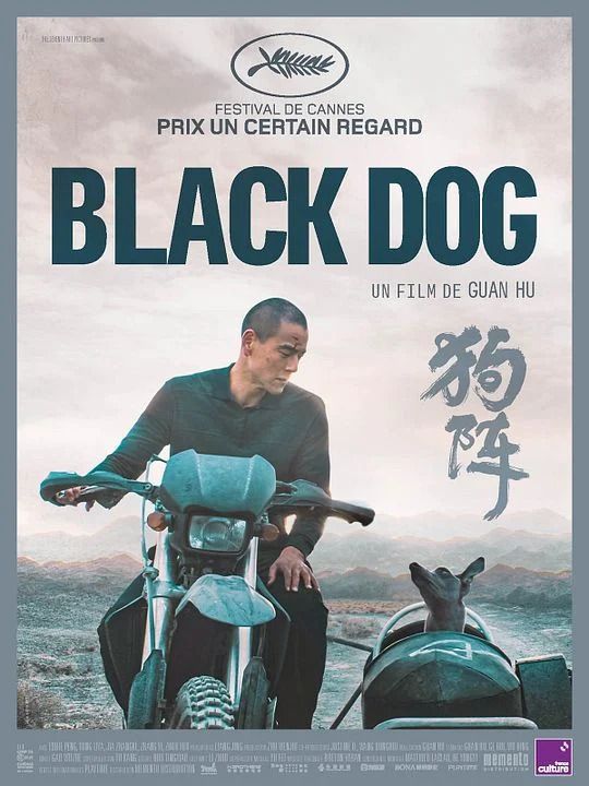 ACNE : «BLACK DOG » de Hu Guan