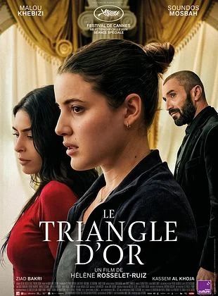 LE TRIANGLE D'OR à Erquy — le 26 août 2026