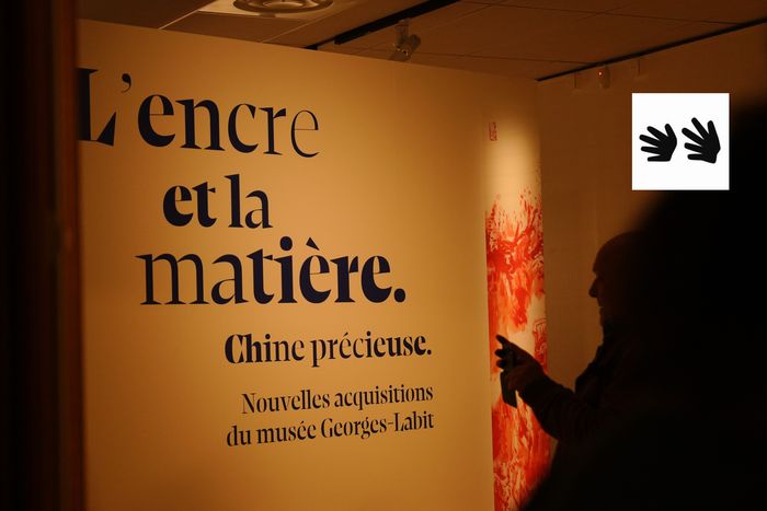 Visites commentées de l’exposition « L&rsquo;encre et la matière » interprété en LSF