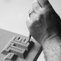 S’émerveiller de savoir-faire exceptionnels