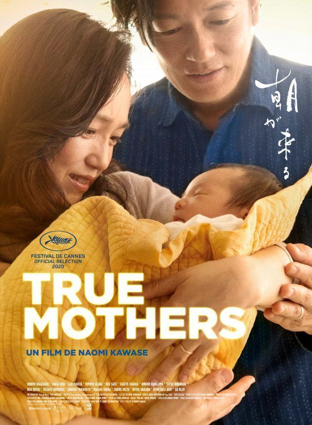 ACNE Carlotta's Face de Frédéric Schuld +« TRUE MOTHERS » de Naomi Kawase