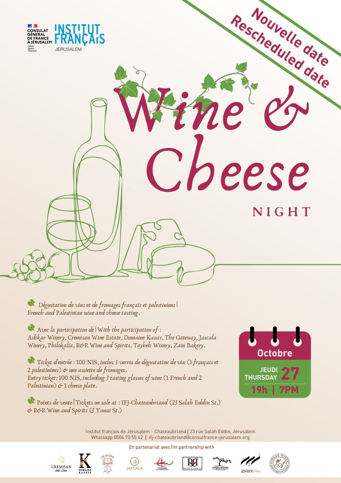 Wine & Cheese Night