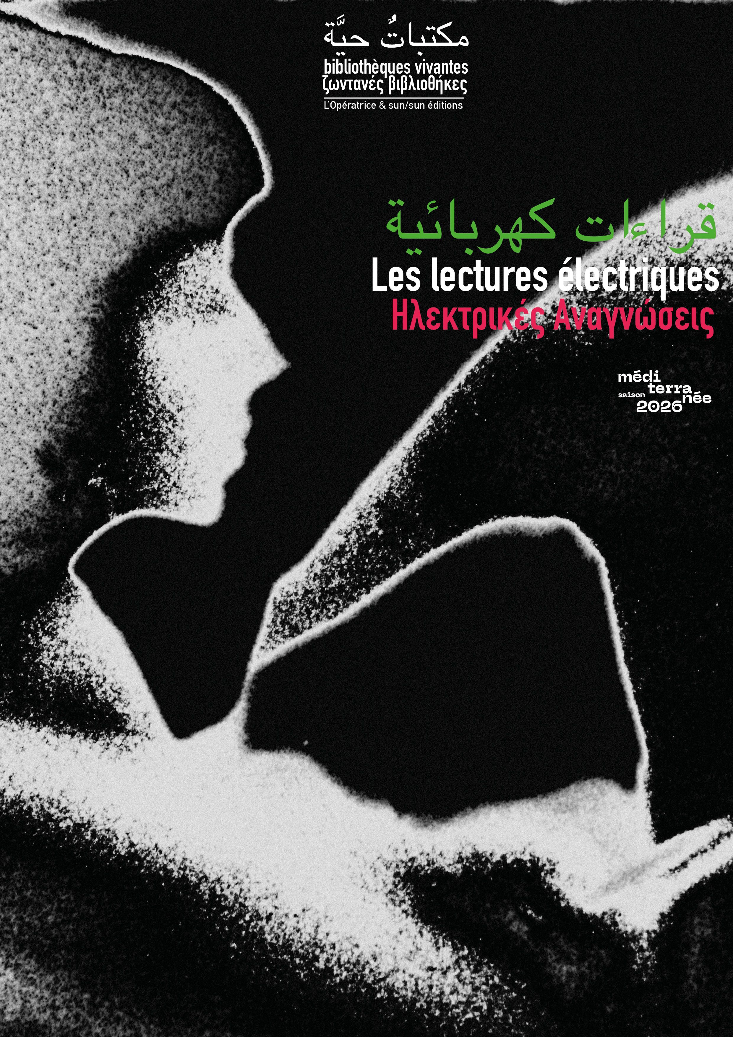 Bibliothèques Vivantes " Vers la Palestine "
