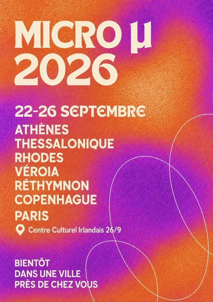 Le Micro μ Festival, l'un des rendez-vous incontournables du court métrage grec indépendant,