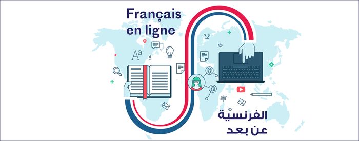 دورة لغة فرنسية عن بعد مستوى مبتدئين A1.1