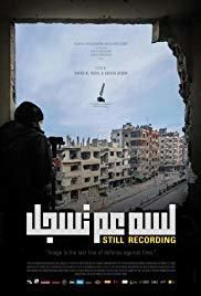 عرض فيلم لسه عم تسجل
