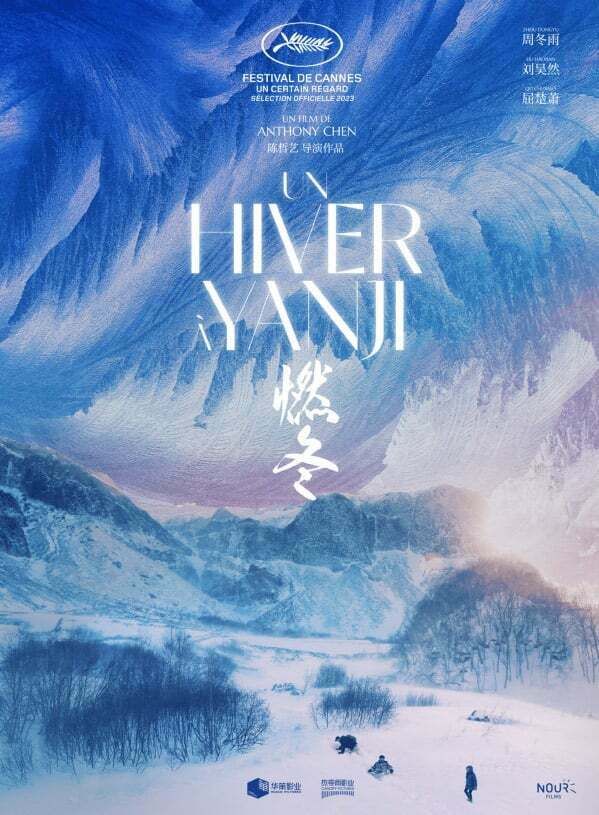ACNE : « UN HIVER À YANJI » d’Anthony Chen