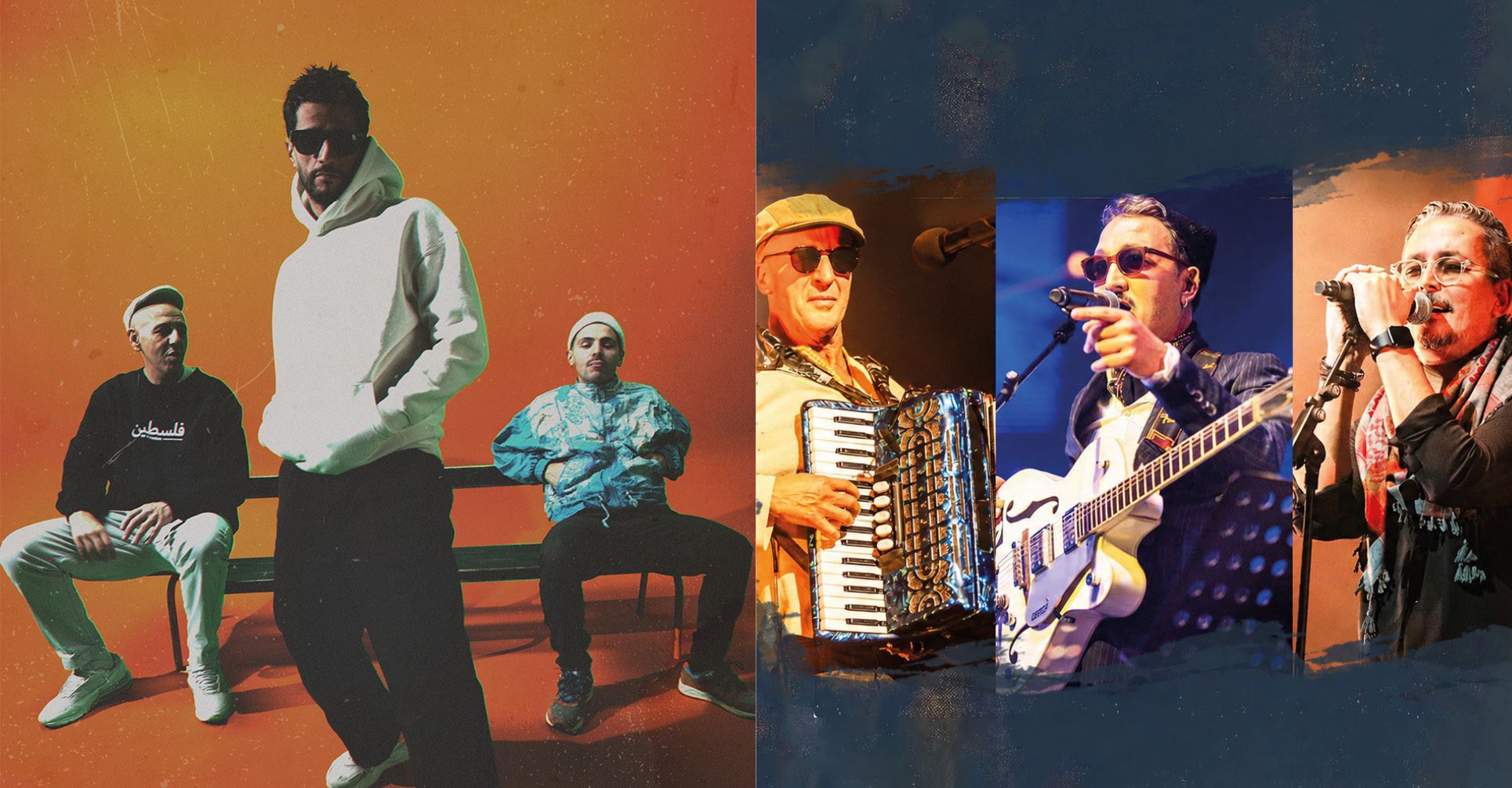 Trab Teräpy + Raï Roots