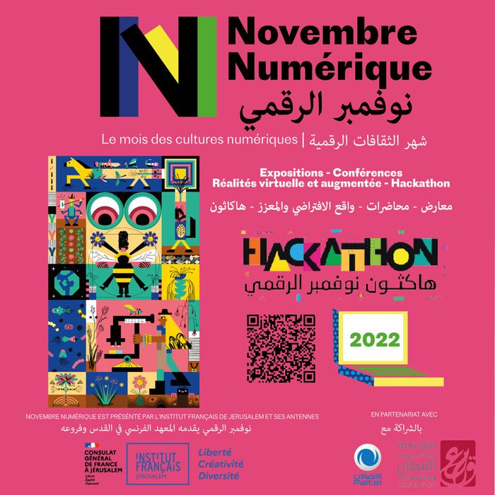 Novembre numérique