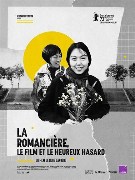 ACNE : Les antilopes de Maxime Martinot + « LA ROMANCIÈRE, LE FILM ET LE HEUREUX HASARD » De Hong Sang-Soo
