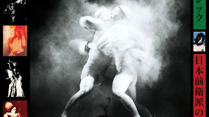 Japanese Avant-Garde Pioneers