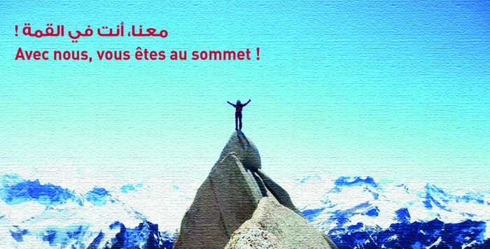 Cours de français - Session Hiver 2019
