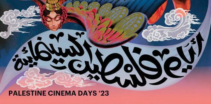 La 10ème édition du festival annuel 'Palestine Cinema Days" devait avoir lieu du 24 octobre au 2 novembre en Cisjordanie et à Gaza. Il est annulé et des projections sont organisées en soutien.