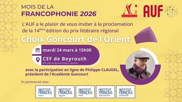 Événement se déroulant dans le cadre de la Journée internationale de la Francophonie