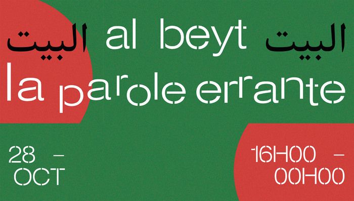 AL-BEYT (*la maison en arabe) est un collectif événementiel syrien basé à Paris, fondé en avril 2021.