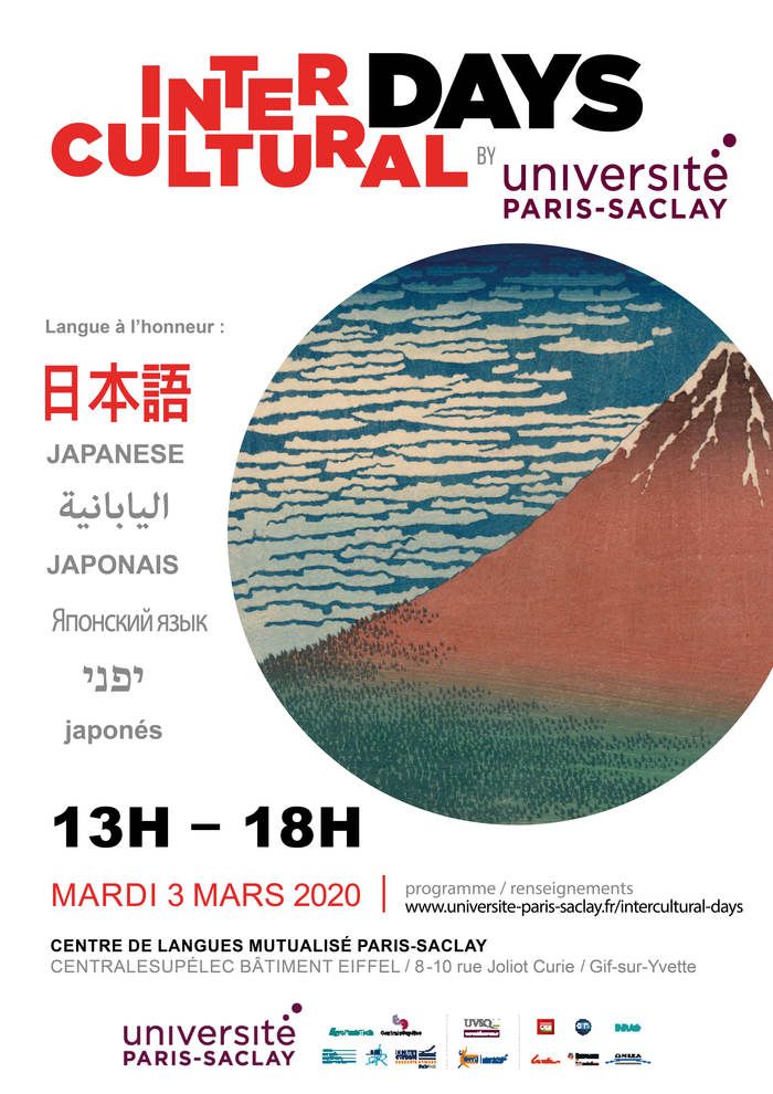 Les Intercultural Days sont des journées thématiques qui ont lieu au Centre de Langues Mutualisé Paris-Saclay. Pour cette édition, le Japon et la culture nippone sont à l'honneur.