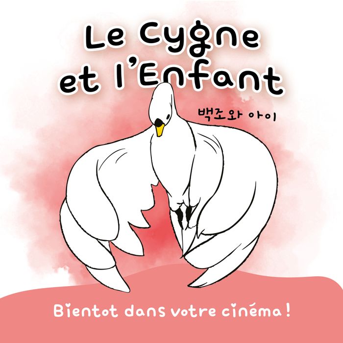 Les Ciné-P'tit Déj' sont des séances dédiées aux plus jeunes, à partir de 3 ans, pour découvrir le cinéma tout en douceur, le dimanche matin à 10h30 avec un accueil "p'tit déj'" à partir de 10h.