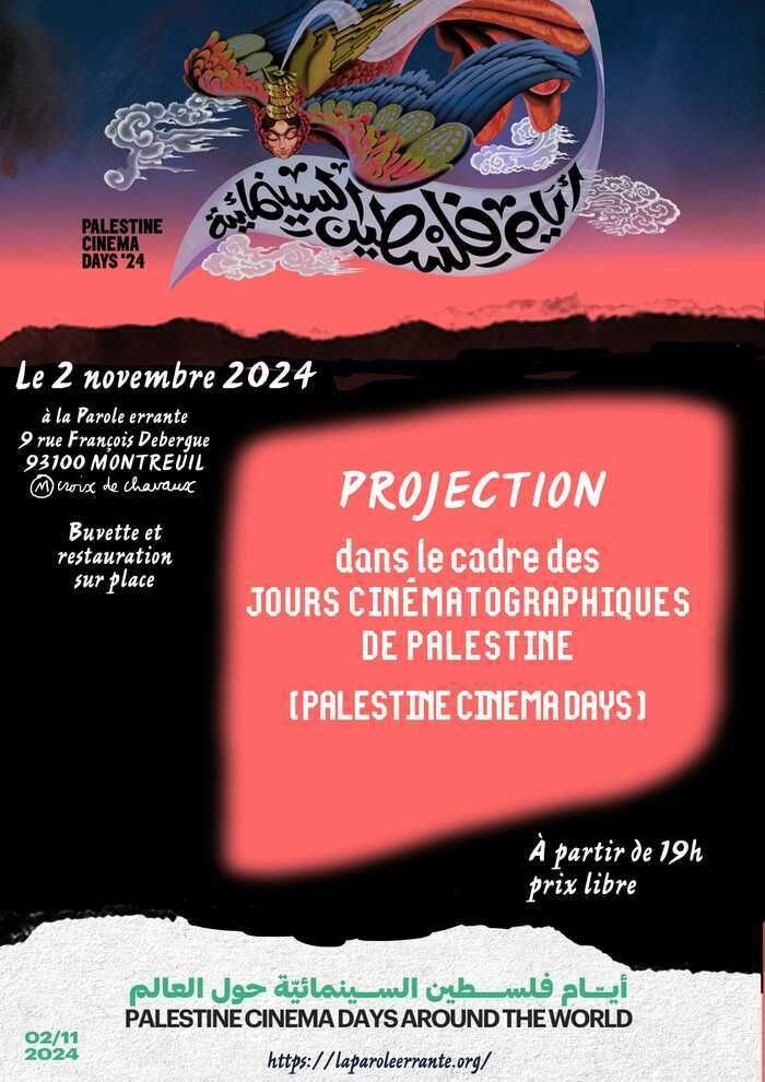 Projection du film AIDA RETURNS, de Carol Mansour, Liban, 2024, durée 1h17