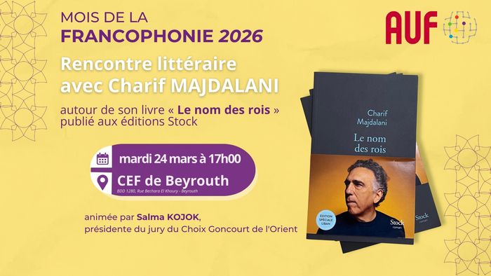 Événement se déroulant dans le cadre de la Journée internationale de la Francophonie