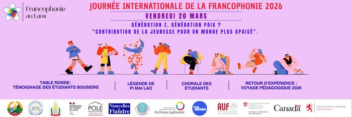 Événement se déroulant dans le cadre de la Journée internationale de la Francophonie