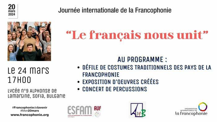 Événement se déroulant dans le cadre de la Journée internationale de la Francophonie 2024
