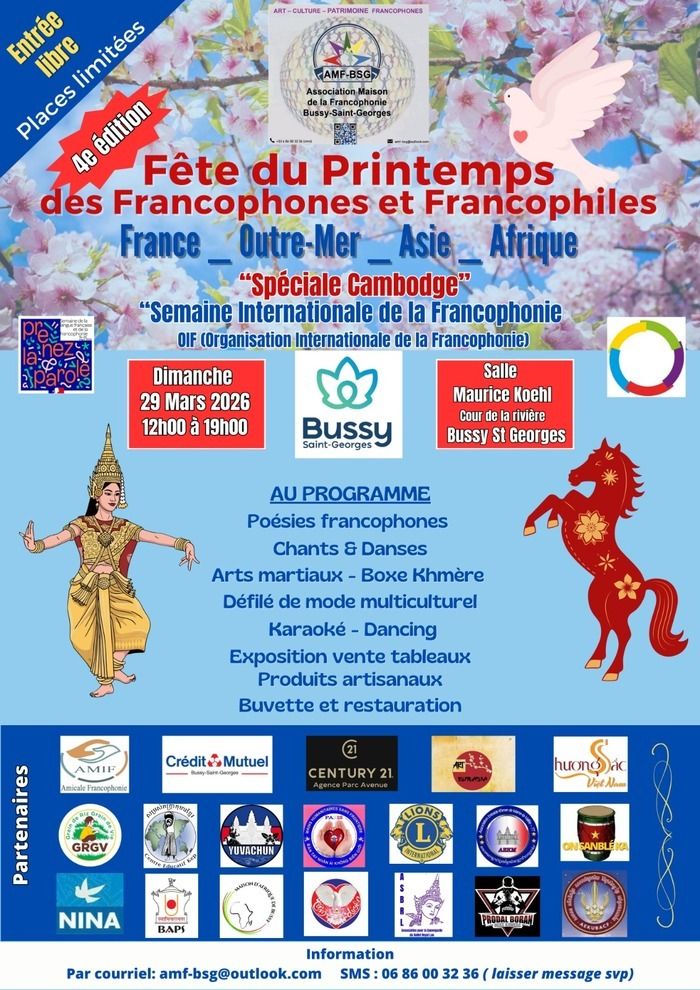 Événement se déroulant dans le cadre de la Journée internationale de la Francophonie