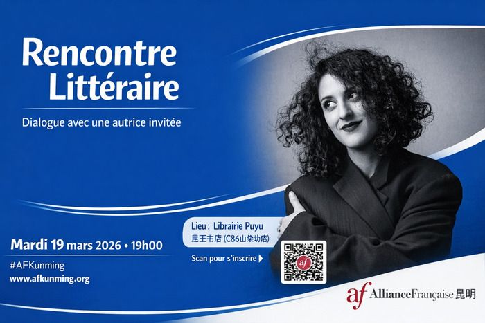 Événement se déroulant dans le cadre de la Journée internationale de la Francophonie