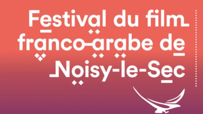 Festival du film franco-arabe - Concours de courts-métrages à l’occasion de la 9e édition du Festival du film franco-arabe qui aura lieu du 6 au 17 novembre 2020.