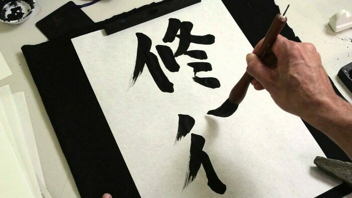 STAGE destiné à toute personne désirant d'être initiée à la calligraphie et aux gestes zen de l'écriture