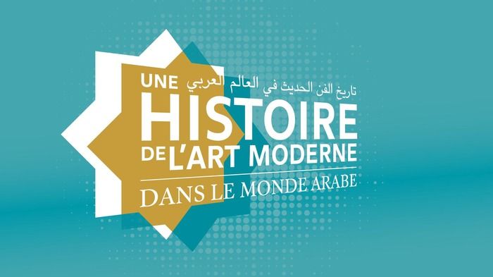 En observant de près la formation de l’art moderne dans le monde arabe au XXe siècle‭, ‬ce cours replace au premier plan les scènes arabes tout en esquissant une‭ ‬histoire de l’art décloisonnée‭.‬