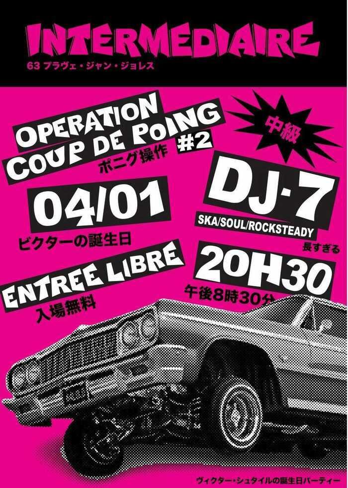 ♫DJ SET♫