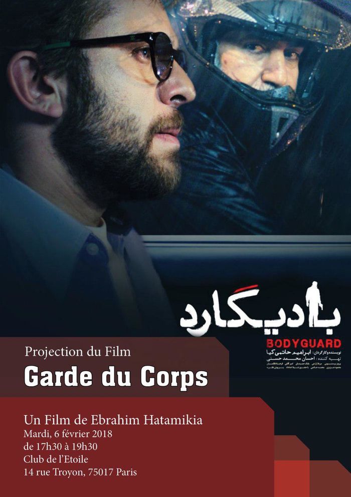 Projection du Film Iranien