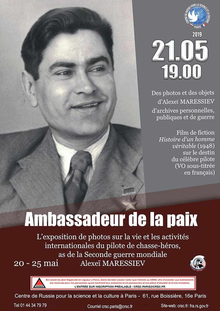 Exposition historique d’archives de la Fondation caritative Alexeï Maressiev, consacrée à la vie du pilote de chasse-héros, as de la Seconde Guerre mondiale Alexeï Maressiev.
