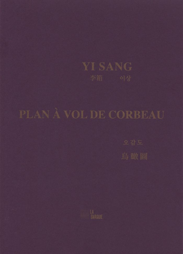 Présentation du livre «&nbsp;Plan à vol de corbeau&nbsp;» de Yi Sang