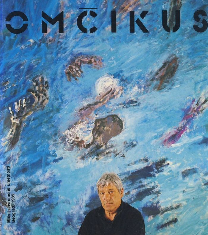 À la mémoire de l'homme remarquable que fut le peintre Peter Omčikus (1926-2019), le Centre culturel de Serbie, organise une réunion avec ses amis parisiens et les admirateurs de sa peinture.