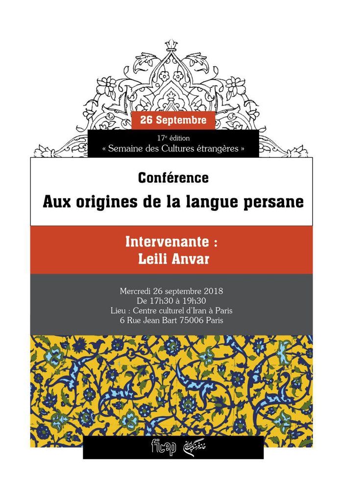 Semaine des Cultures étrangères