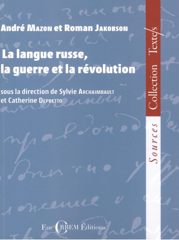 Présentation des ouvrages, suivie d'un débat sur l'actualité des textes aujourd'hui.