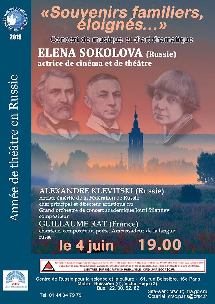 Année du théâtre en Russie.  Concert de musique et d’art dramatique « Souvenirs familiers, éloignés… »