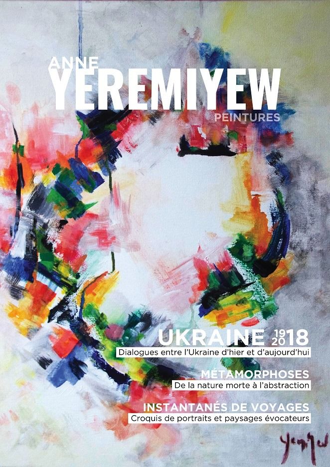 Ukraine 1918-2018. Dialogue entre l'Ukraine d'hier et d'aujourd'hui.