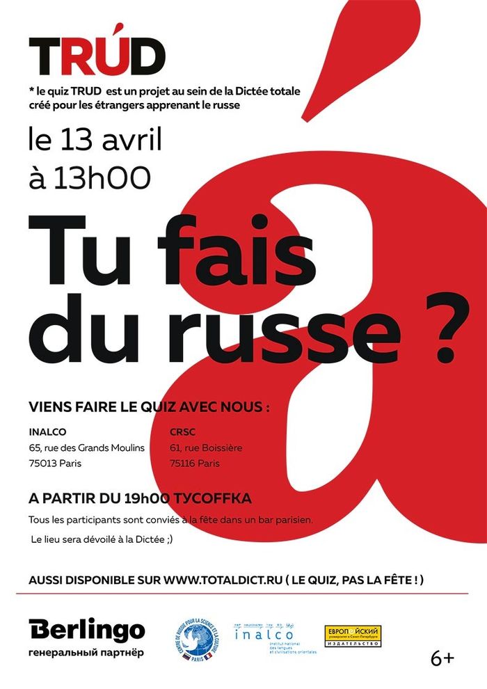 Dictée totale : action éducative annuelle sous un format de dictée à participation volontaire