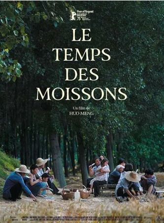 Chuang doit passer l’année de ses dix ans à la campagne, en famille mais sans ses parents, partis en ville chercher du travail.