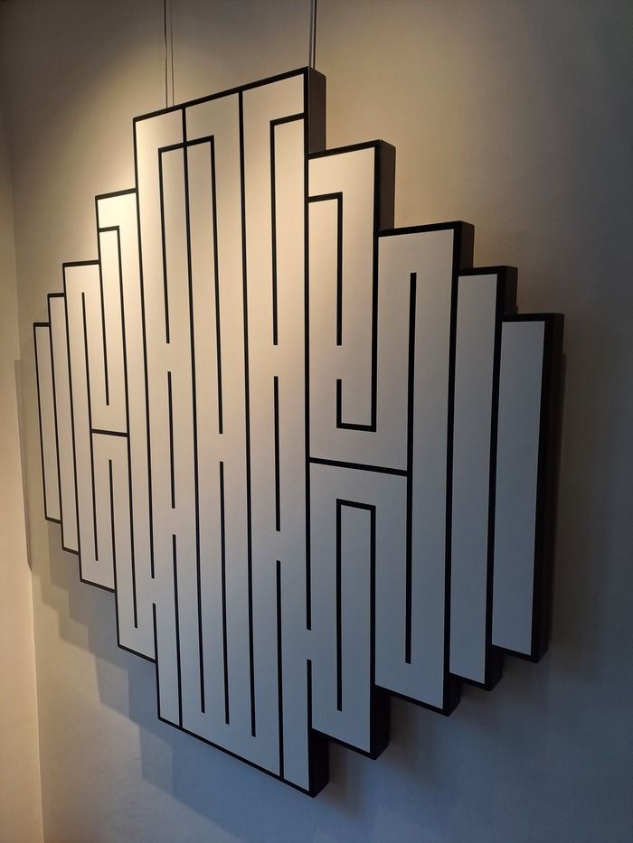 La classe, l’œuvre !