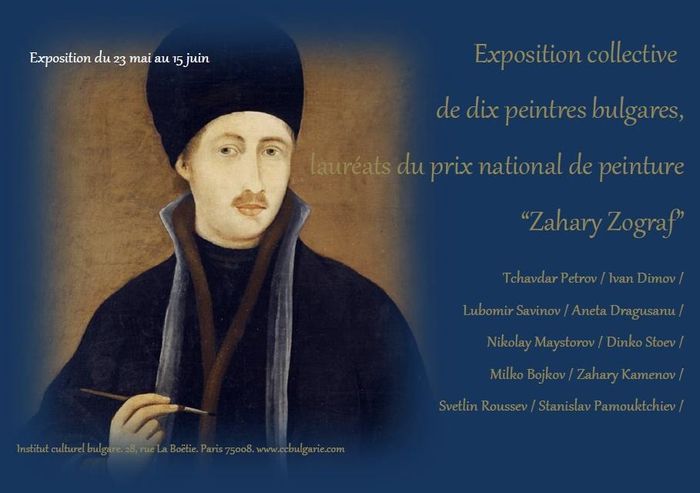 Exposition collective  de dix peintres bulgares, lauréats du Prix national de peinture au nom de ZAHARY ZOGRAF