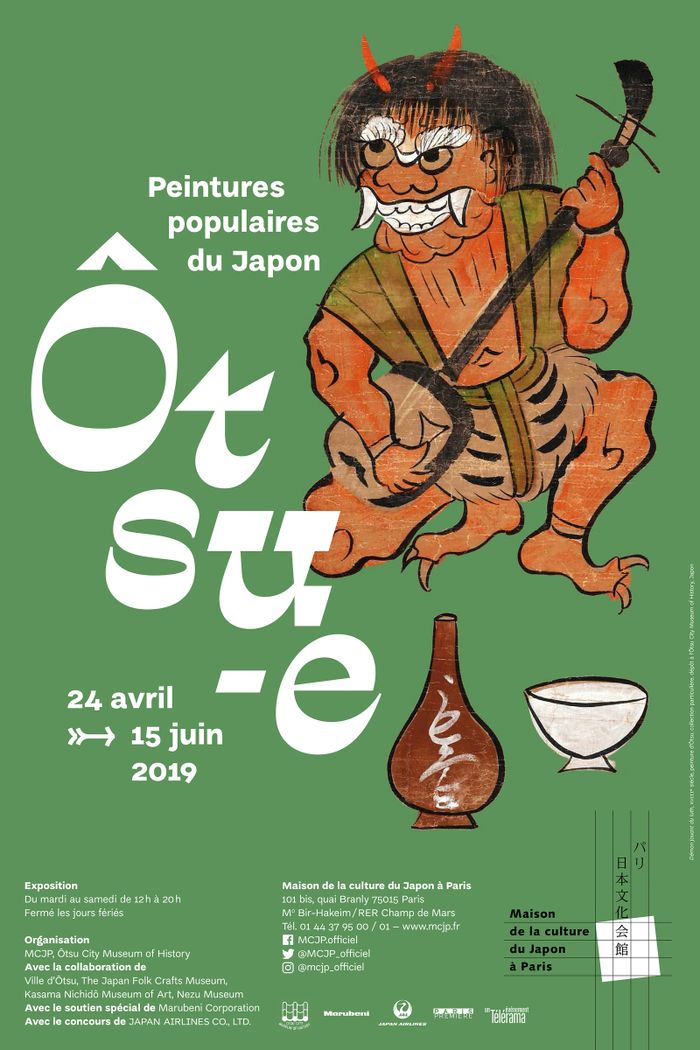 Découverte, à travers plus de cent vingt oeuvres et documents, d'un art populaire méconnu qui se développa près de Kyôto entre le XVIIe et le XIXe siècle.