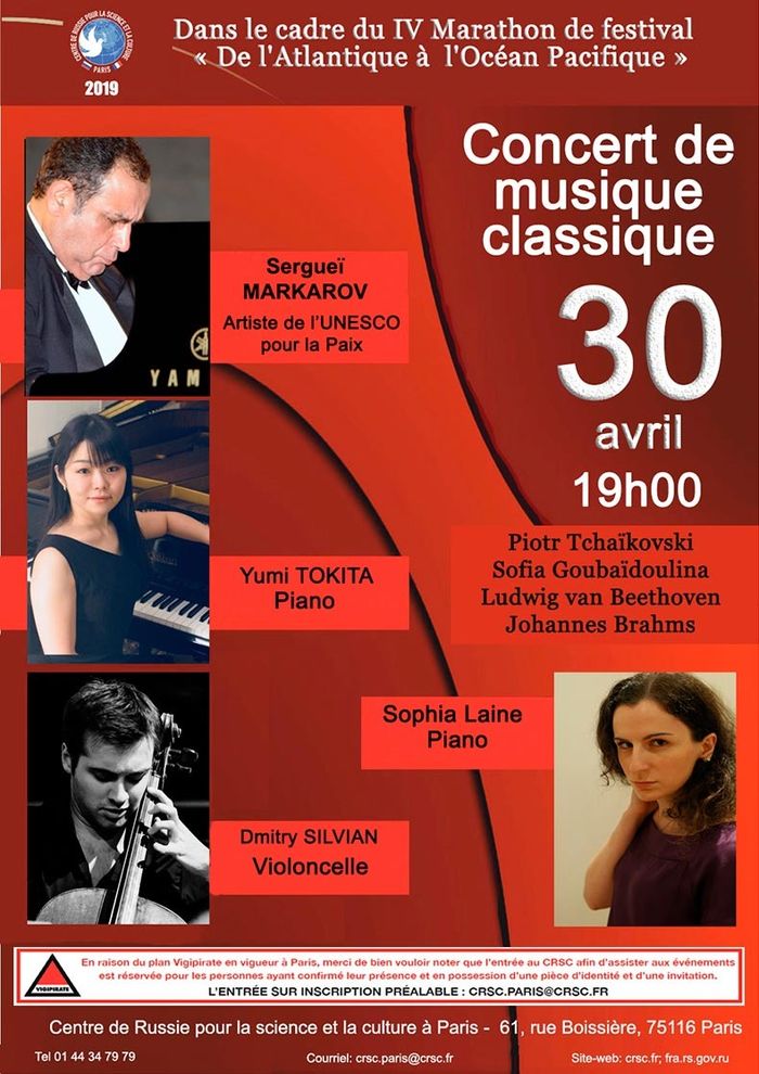Dans le cadre du IV Festival-marathon « Du Pacifique à l’Atlantique » : Concert de la musique classique