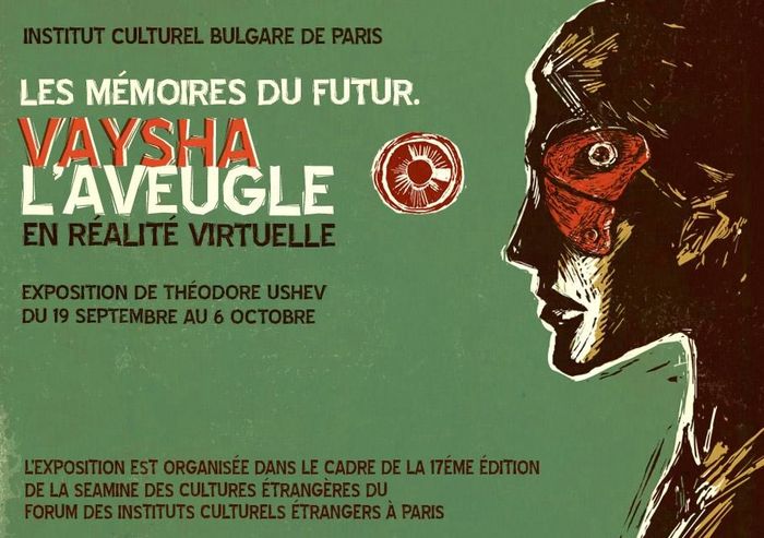 Exposition de Théodore Ushev du 19 septembre au 6 octobre