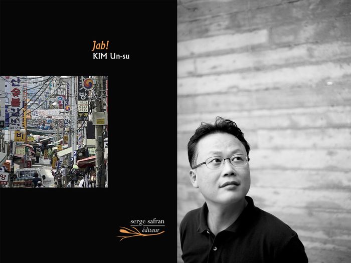 Jab ! qui paraît en octobre 2018 chez Serge Safran Editeur, regroupe un ensemble de nouvelles de Kim Un-su traduites du coréen par Choi Mikyung et Jean-Noël Juttet.